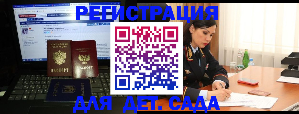 прописка для кредита в Костомукше