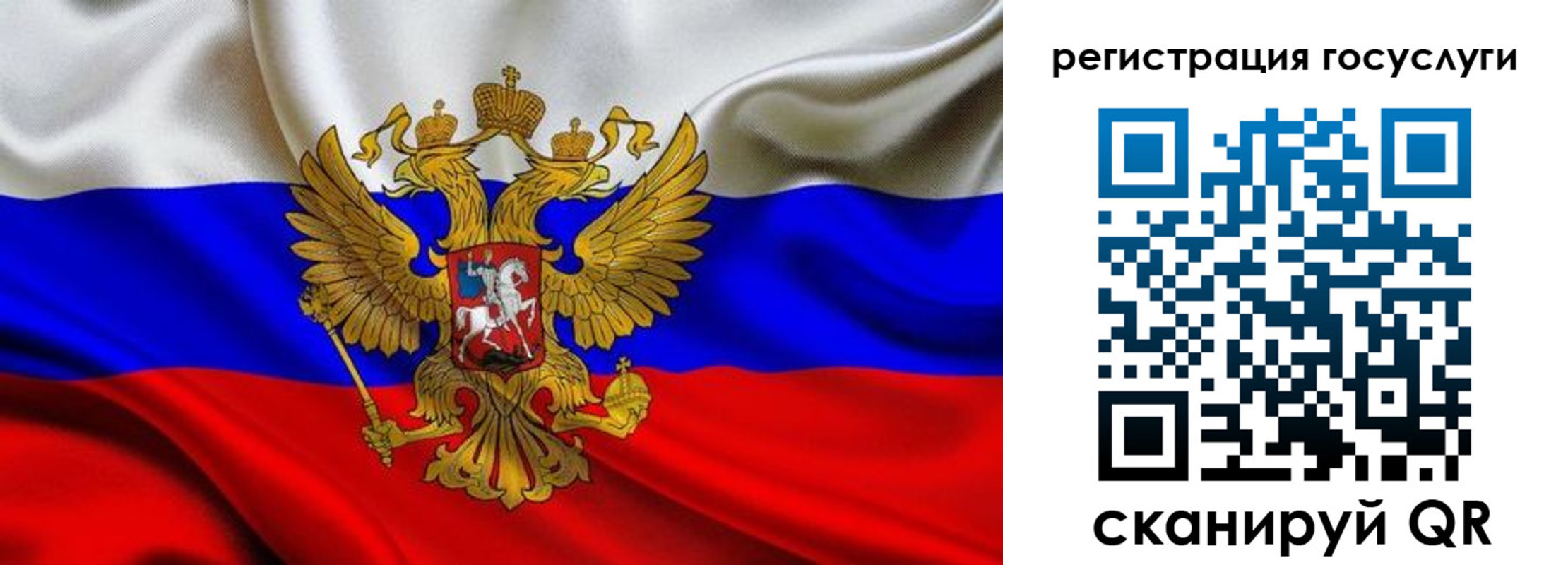 прописка гарантия в Костомукше