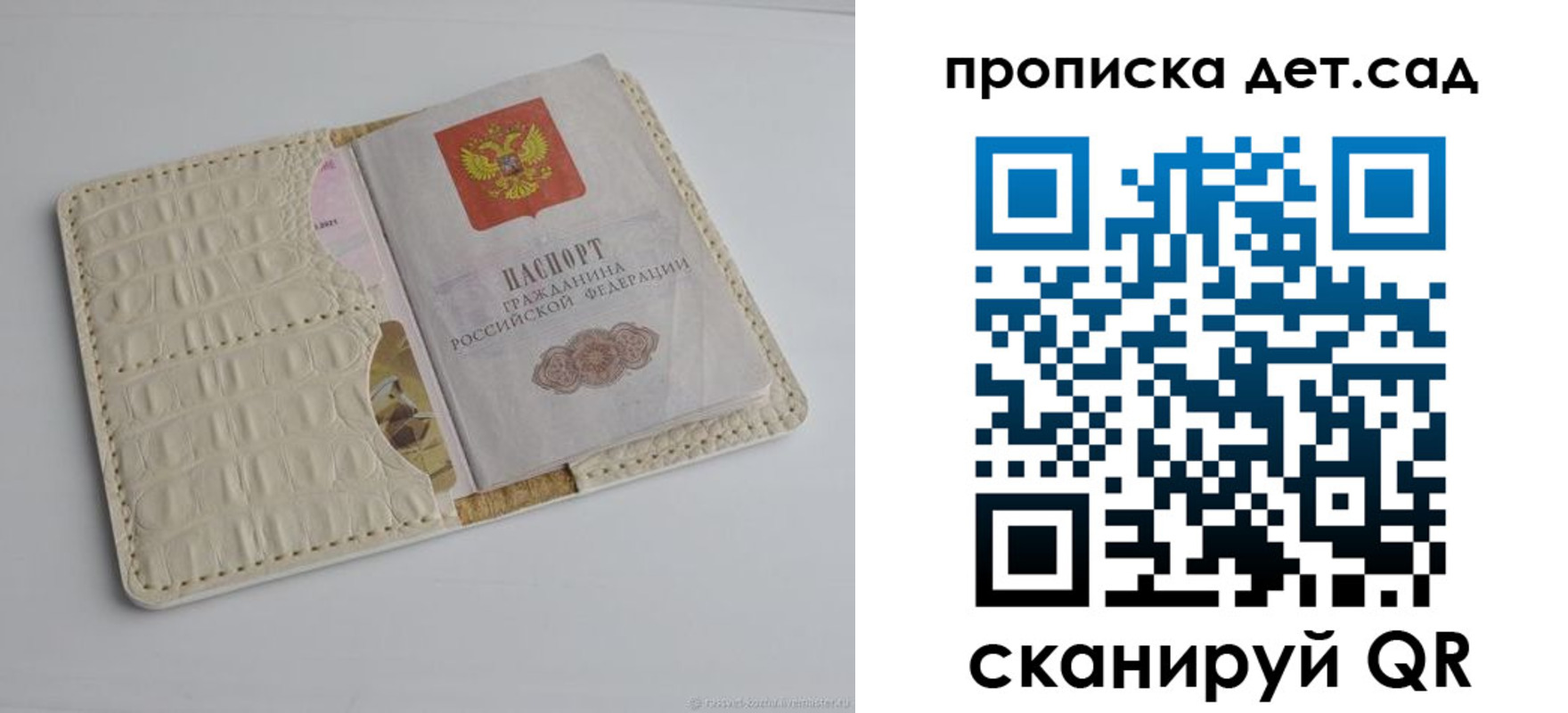где прописаться в Костомукше
