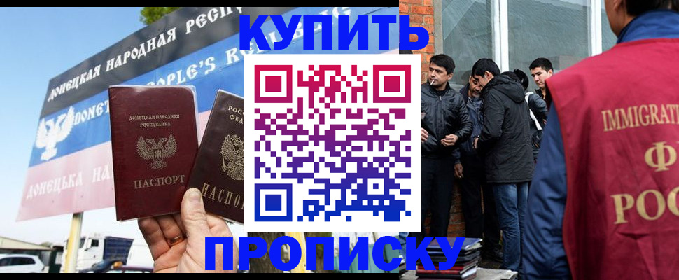 временная регистрация госуслуги в Костомукше