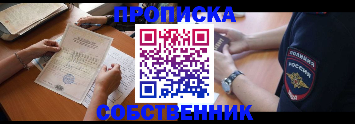 временная регистрация поиск в Костомукше
